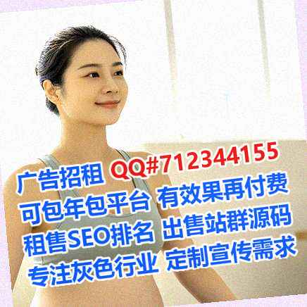 饶平助孕咨询管理公司